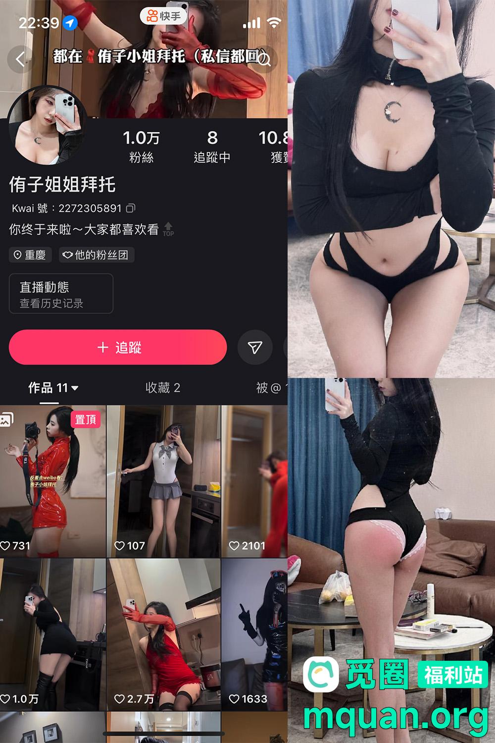 觅圈