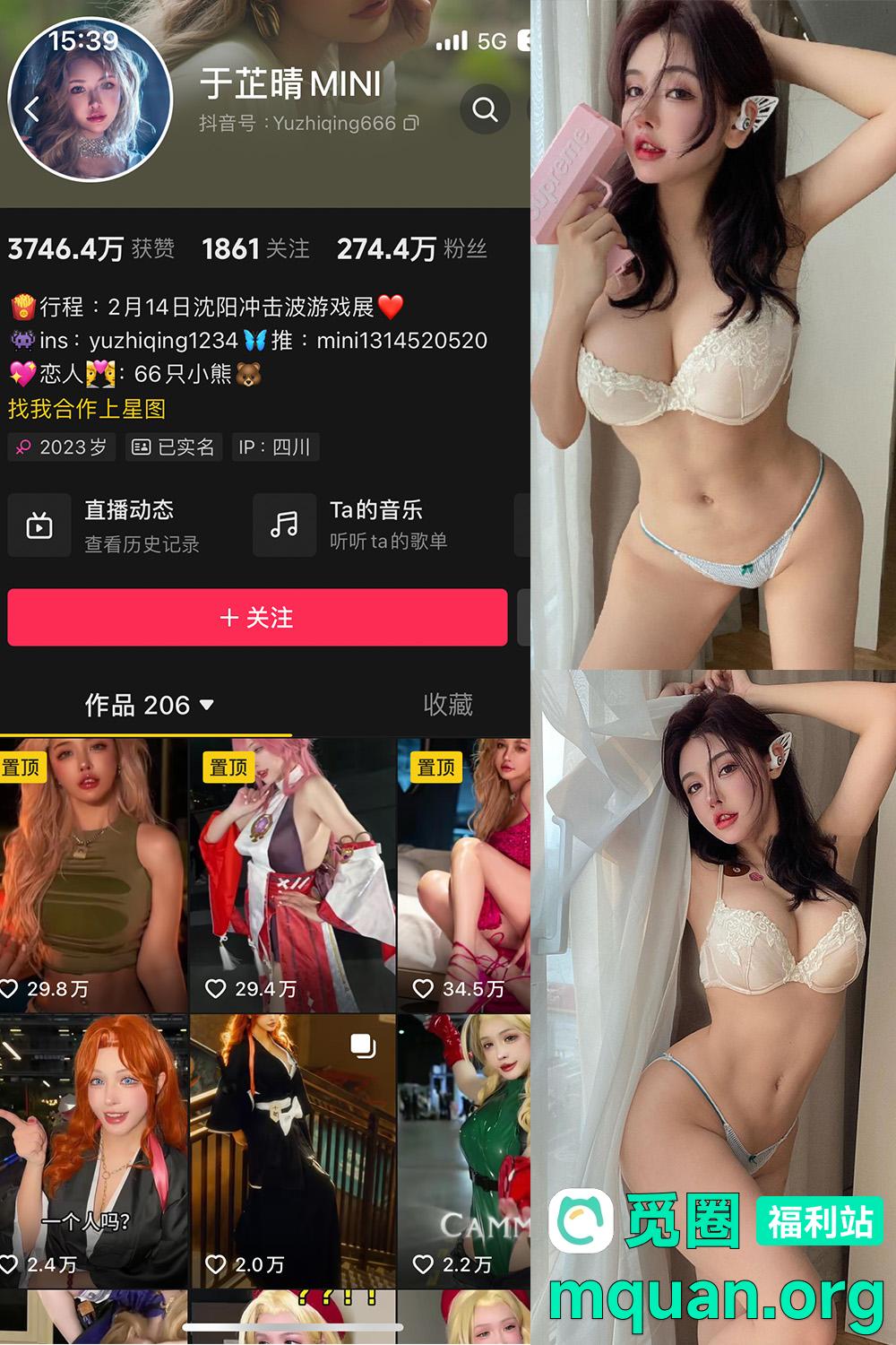 觅圈