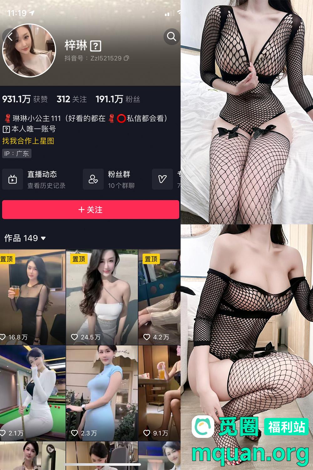 觅圈