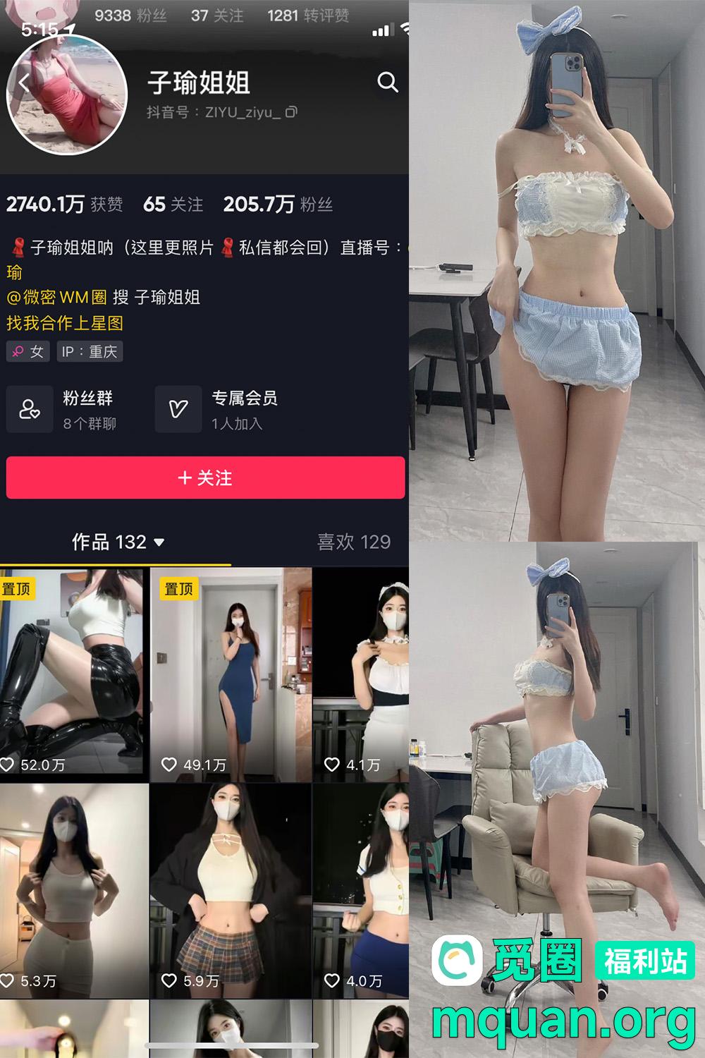 觅圈